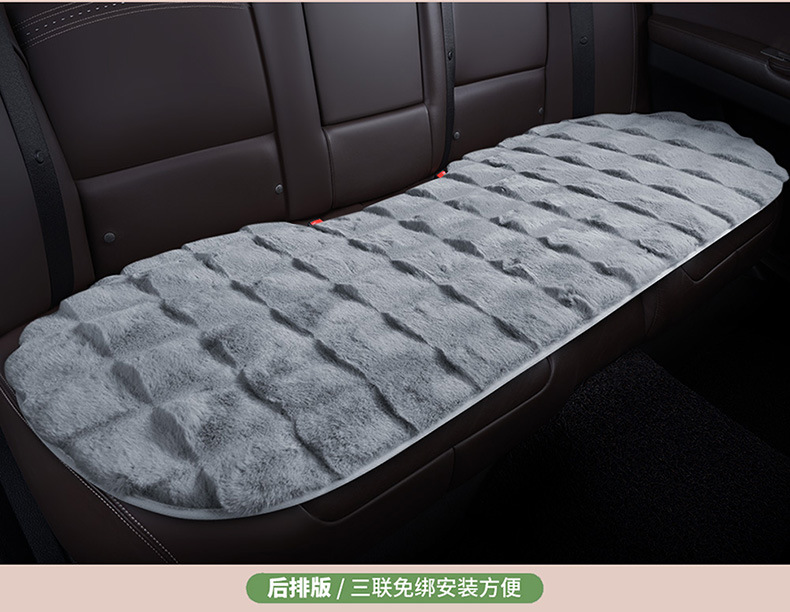 Light luxury car seat cushion winter plush car single piece rear seat cushion winter warm wool cushion universal seat cushion