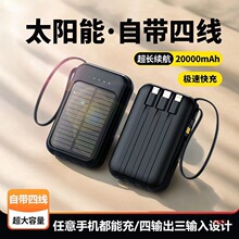 ̫���ܳ�籦����С�ɱ�Я�Դ��ߴ�����20000����������ƶ���Դ