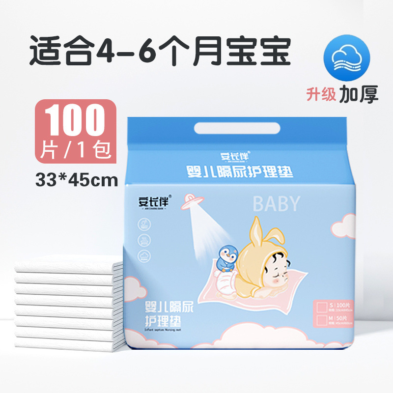 기간 한정 카니발 중형 33*45 [100개] 업그레이드되고 두꺼워진 고래 흡입 스타일