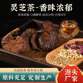 灵芝;库存农产品;冰粉/凉粉/龟苓膏/仙草冻粉