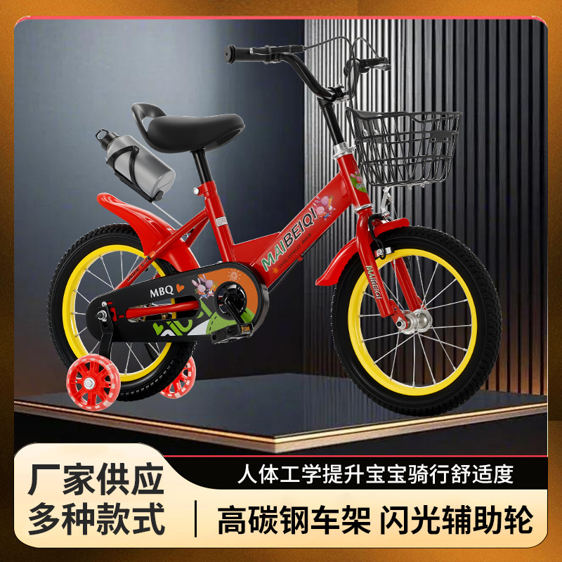 Bicicletas infantiles de acero de alto carbono para niños 12 - 18 pulgadas para niños en jardín de infantes