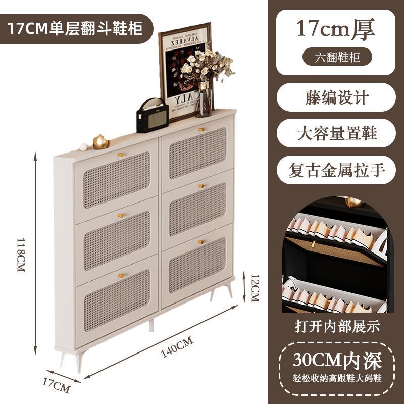 家用超薄翻斗玄关柜复古藤编鞋柜入户门口靠墙大容量客厅收纳柜子|undefined