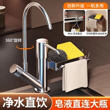 �N��ˮ����Һ��ͨ��ϴ����ϴ������ȡ���Ӹ����L����������ˮ���^