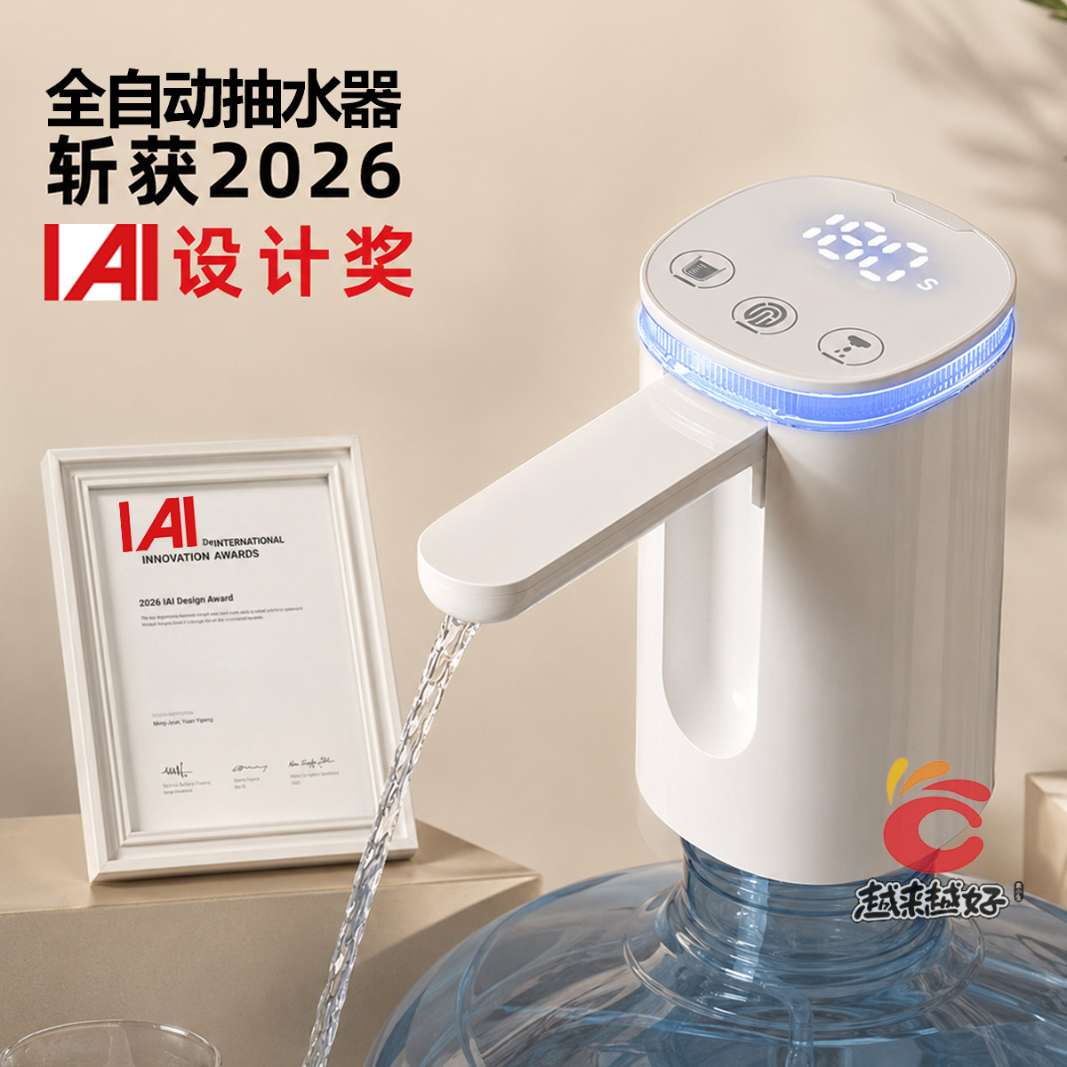 杀菌全自动上水器桶装水抽水器抽水泵电动自吸压水器矿泉水取水器