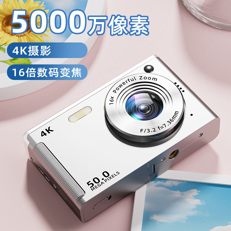 Cross-Border Hot Selling High-Definition Pixel Dual-Camera Selfie Ccd Retro Digital Camera Campus Student Entry-Level Card Machine