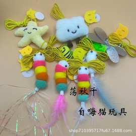 猫玩具自嗨解闷荡秋千挂门悬挂弹力羽毛逗猫棒铃铛小老鼠猫咪用品