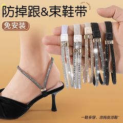 ハイヒールの靴が落ちないように、靴の束が落ちないようにします。