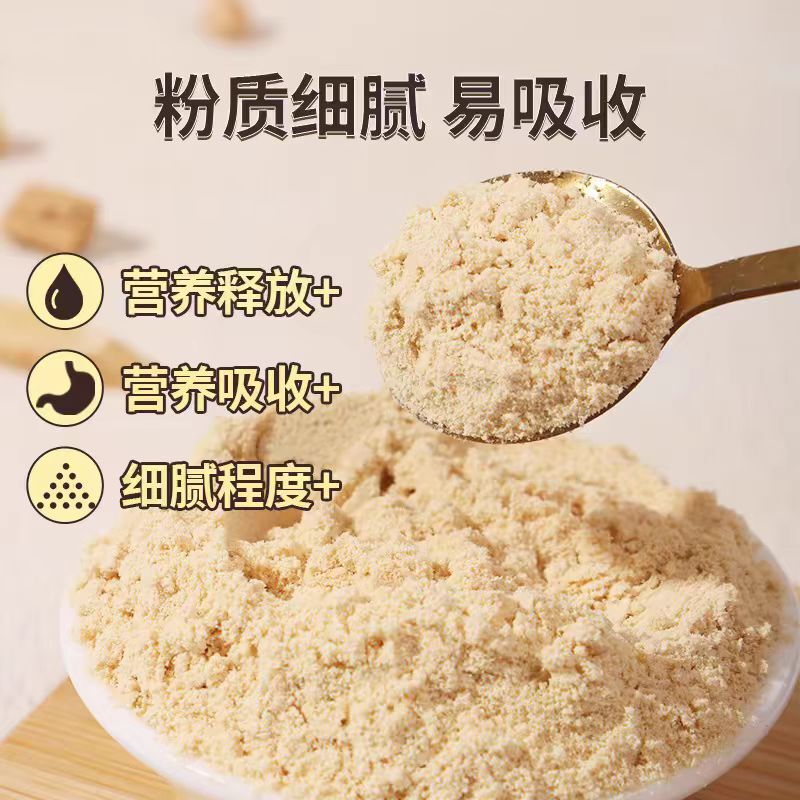 レンゲとココナッツ豆乳パウダー 175g 箱入り 栄養価の高い食事代替品 すぐに飲める朝食 まろやかでシルキーな豆乳パウダー|undefined