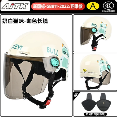 Motosiklet kaskı (dəbilqə) helmet, motorcycle summer half helmet, smiley - milky-white-cat-coffee-brown-long-mirror-with-ear-protection