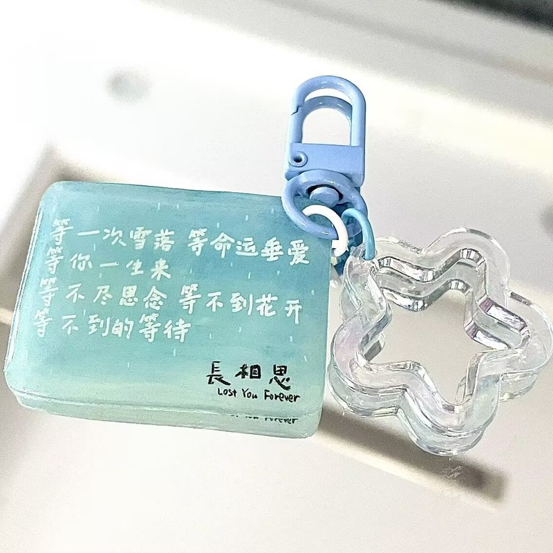 Tan Jianci の周辺歌詞テキスト ソーヴィニヨン アクリル ペンダント ファン サポート ギフト パッケージ ペンダント 友人へのギフト コレクション|undefined