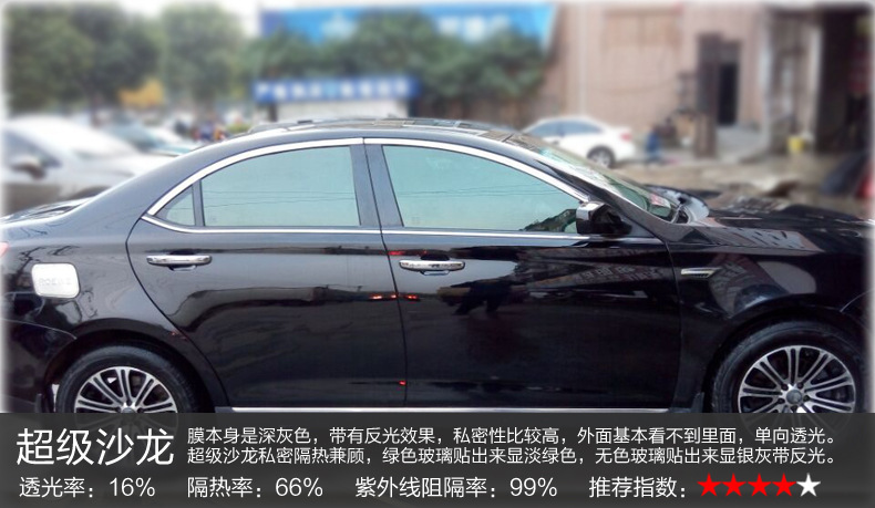 3m Car Film for Front Windshield, Explosion-Proof, Sun Protection, Heat Insulation, Solar Film, Car Window Film, Crystal Clear 70, Full Car Crystal Clear 40