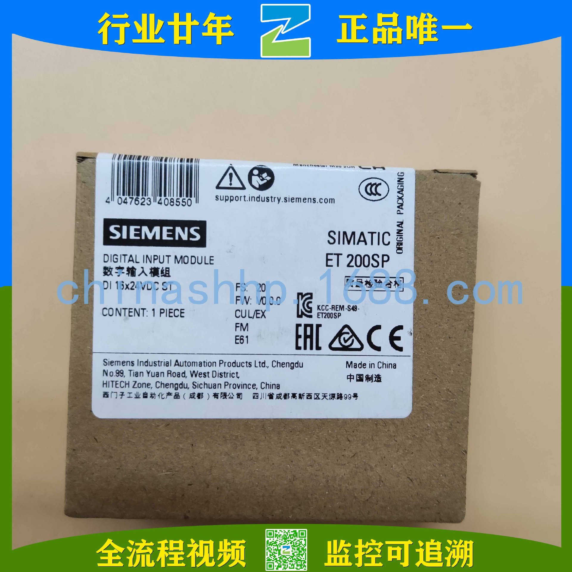 SIEMENS/西门子-输入模块 6ES7131-6BH01-0BA0