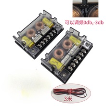 L6F汽车音响分频器改装套装中低音高音俩分频分屏器车载音响升级