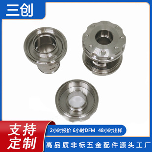 Custom Non-Standard Copper Parts Processing Copper Nuts Copper Screws Non-Standard Cnc Instrument Copper Iron Aluminum Stainless Steel Accessories