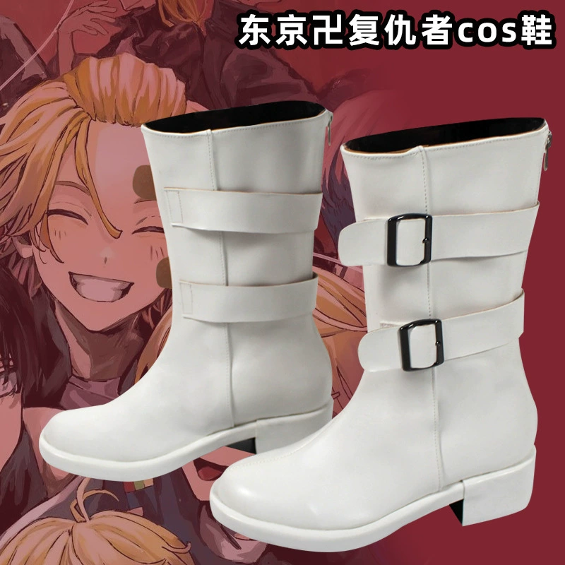 Токио Мстители cos обувь Белый Сано Мандзиро косплей обувь сапоги