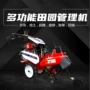 多功能优惠192药材培土机