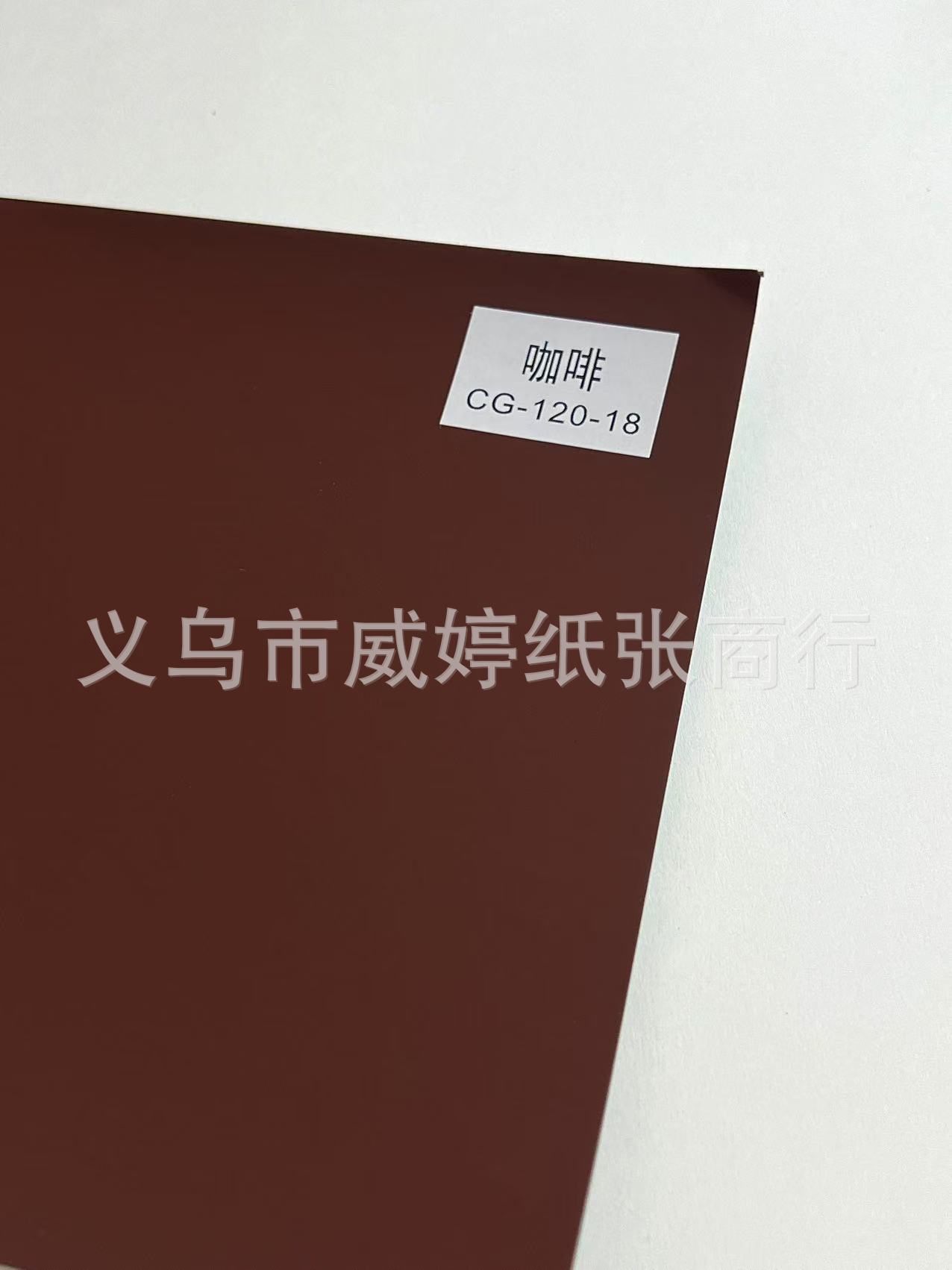 Nuevo papel táctil de terciopelo grueso papel de piel roja papel de papel de invitación papel especial papel de arte en stock