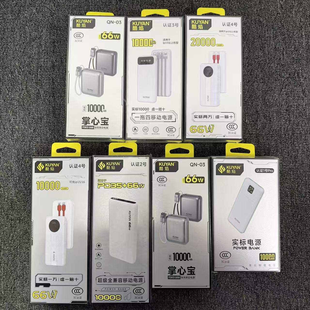 酷焰 Mobile power bank 3C certified for use on airplanes, ultra-thin, built-in cable 12,000 mAh, 66W fast charging PD