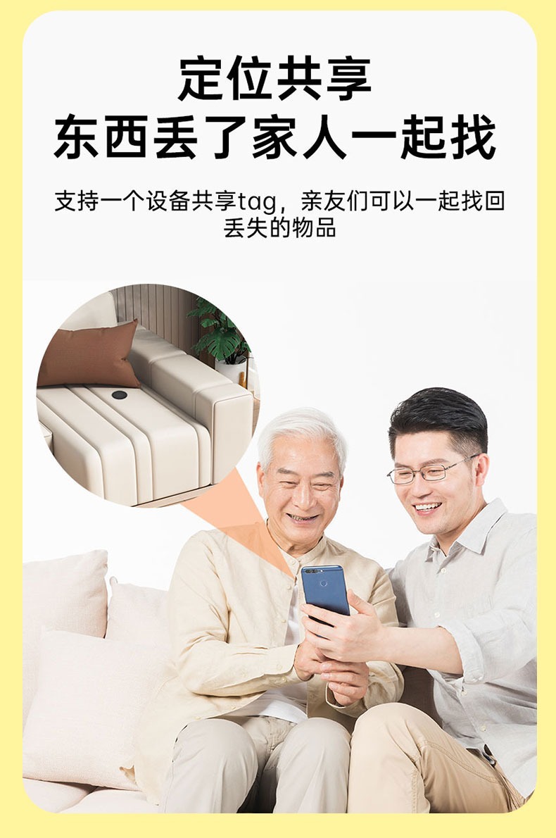 Android Ios Universal Android Global Locator Airtag Anti-Lost Device Gps Positioning Track Multi-Person Viewing
