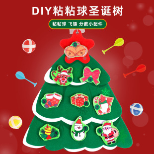 �¿��}�Q����ͯ��� DIY�}�Q�������\�Ә˰�ճճ���w�S�}�Q���