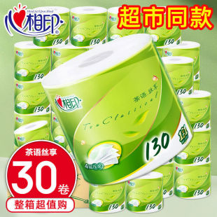 Heart-to-heart printing roll paper toilet paper affordable household toilet paper 4-layer thickened core roll 130g toilet paper roll