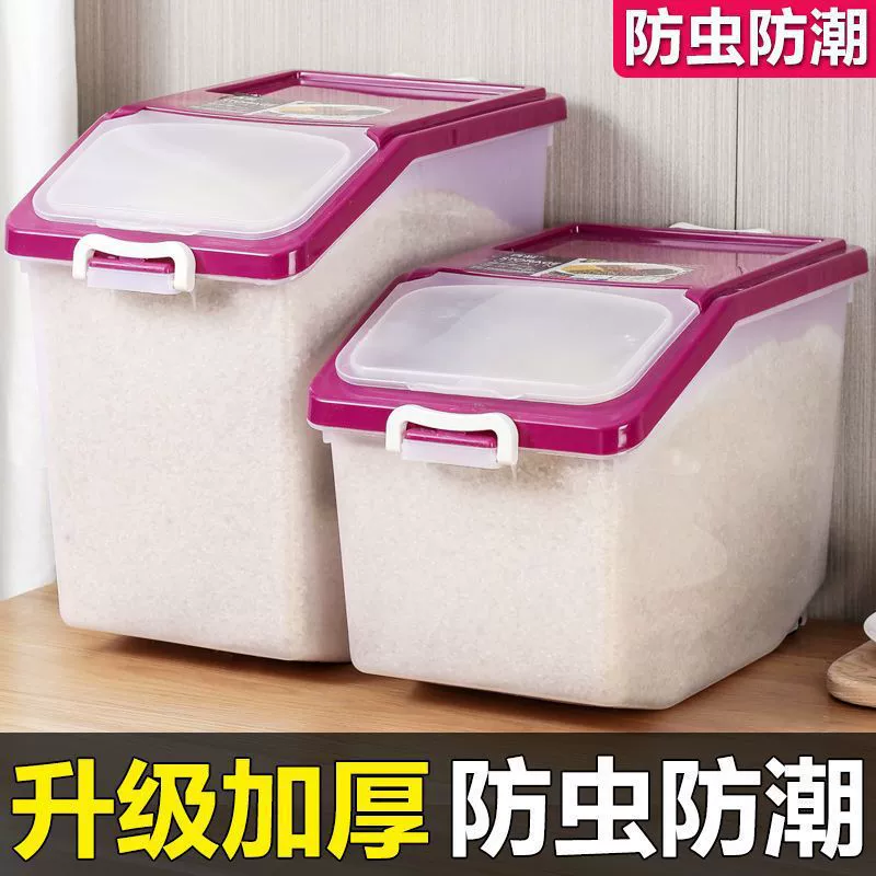50 catties rice bucket kitchen moisture-proof and insect-proof sealed 20 catties rice cylinder rice flour bucket storage tank household storage tank