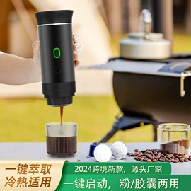 榨汁机;咖啡机;搅拌机