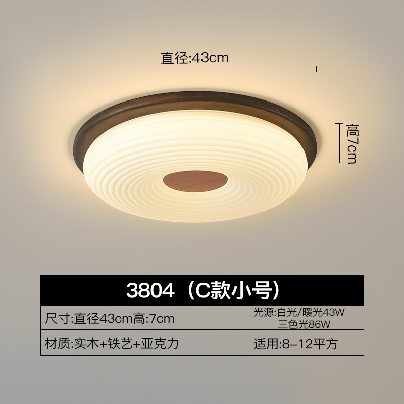 Lámpara de techo de dormitorio de estilo medieval estilo americano simple crema de brillo silencioso estilo chino nueva lámpara de protección de ojos de la biblioteca lámpara de habitación de espectro completo