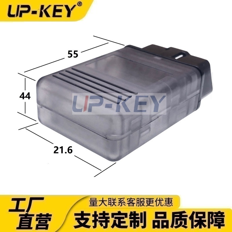 OBD2汽车诊断公头J1962汽车诊断接口插头连接器带USB口