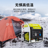 Садон 8 кВт инвертор бензиновой генератор экипаж проект строительство горного энергоснабжения.