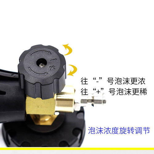 Car wash foam large mouth watering can high pressure car washing machine PA foam pot snowflake Taizhou water gun fan-shaped quick-plug foaming pump