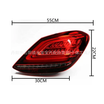 Suitable for 18-20 Tail light