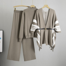 2025秋冬新款套装女气质时尚针织披肩开衫+高领毛衣+阔腿裤三件套