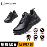 36 * TG23Pro nút cách nhiệt giày