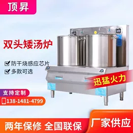 炊事设备;扒炉/铁板烧;蒸饭柜/蒸柜