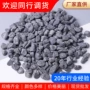铺路机制工程黑色水洗石