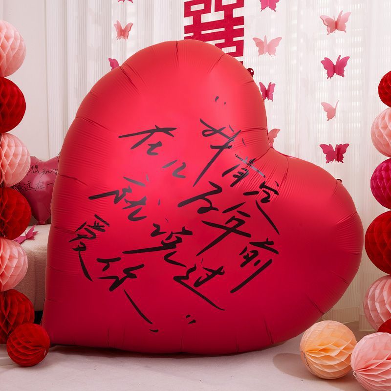 빅 레드【만년 사랑해요】 1.5m 풍선 + 펌프