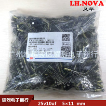 ԭ�b�L�ALH.NOVA����� 25v10uf 5&times;11mm ���l�������X늽����
