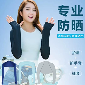 骑行面罩;运动帽、头巾;户袖冰袖