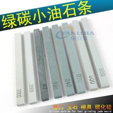 绿碳油石条原石打磨玉石抛光扁方型加长超细模具手镯精磨砂条厂家