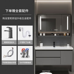 Nano-rock integrated solid wood bathroom cabinet bathroom hand wash basin cabinet combination wash table smart mirror rock plate