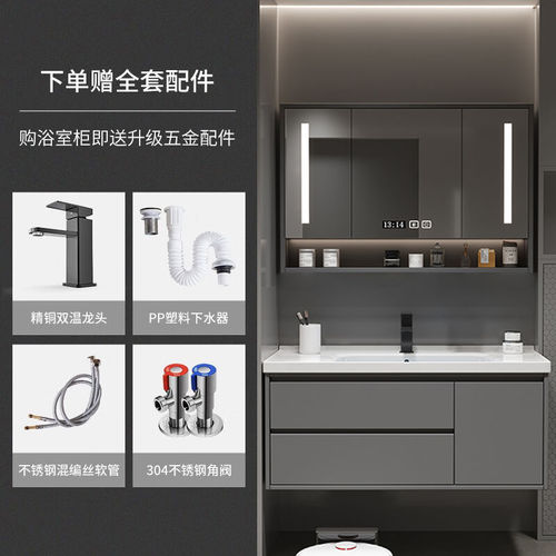 Nano-rock integrated solid wood bathroom cabinet bathroom hand wash basin cabinet combination wash table smart mirror rock plate