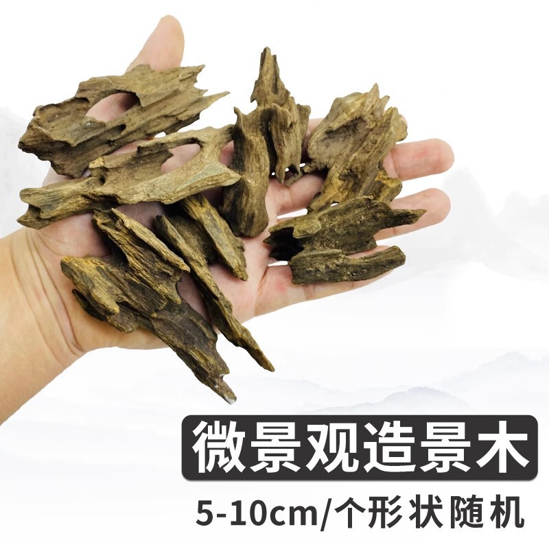 Cross-Border Driftwood Small Rockery, Green Dragon Stone, Sunken Wood, Pine Bark Stone, Moss, Micro-Landscape, Ecological Bottle, DIY Landscaping Materials