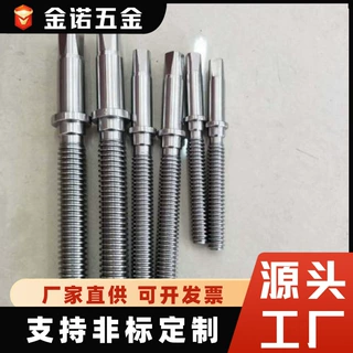304 316 420英标阀门阀杆可按图纸加工