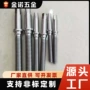 图纸304316阀门阀杆