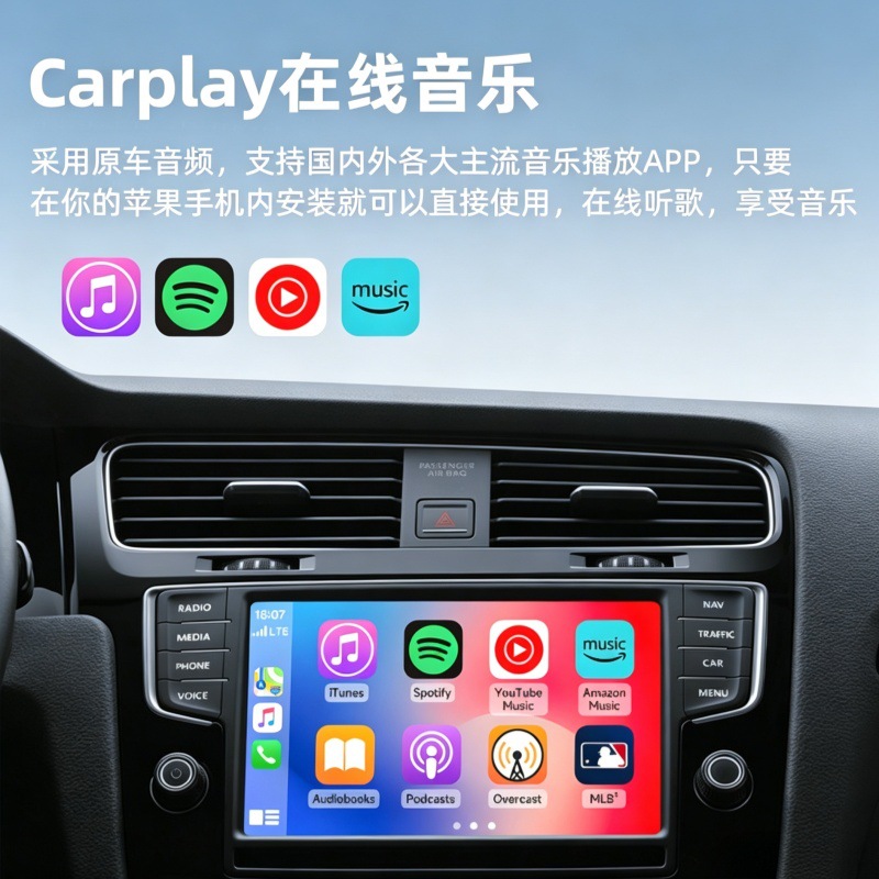 Cross-border wireless CarPlay adapter, compatible with iPhone and Android, Bluetooth enabled, and offers a lag-free in-car screen mirroring experience