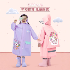 雨衣儿童书包eva加厚长款户外雨披连体兒童防暴雨一体式全身学生