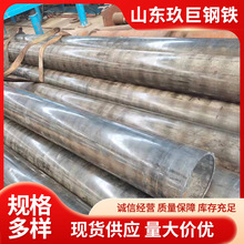 Q355B 42crmo 20̖��ڏ���ڱ�����ι� ���ܹ� Һ��֧�� �͸׹�
