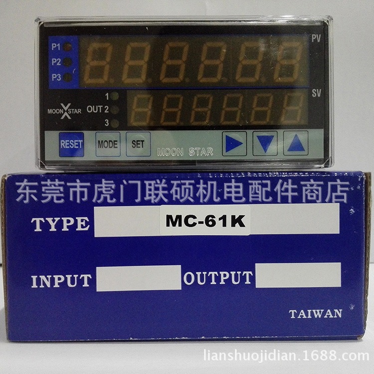 月欣MOONSTAR计数器 MC-61K 台湾原装进口保修一年