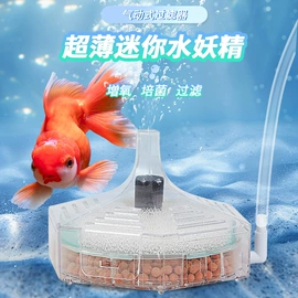 水族照明设备;水族过滤设备;其它水族用品